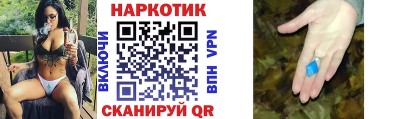 Купить закладку ГАШ  АМФ  Alpha PVP  МЕФ  COCAIN  Каннабис  Краснокаменск