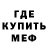 Метадон кристалл Daniel Bergonzi