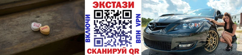 ЭКСТАЗИ Philipp Plein  Купить где  Краснокаменск 