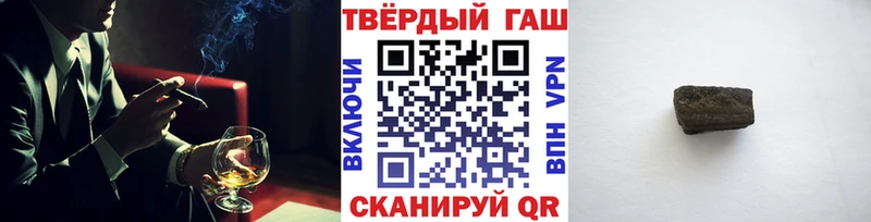 Купить где  Краснокаменск  Гашиш Ice-O-Lator 