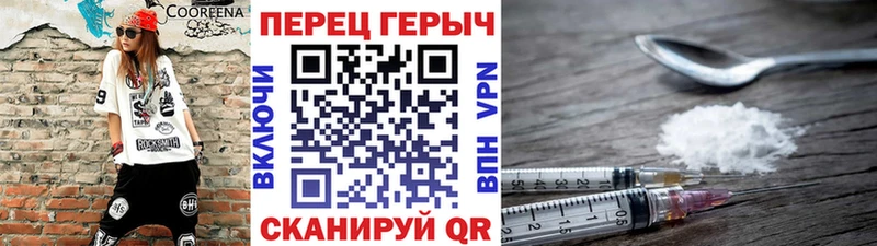 ГЕРОИН белый  Купить где  Краснокаменск 