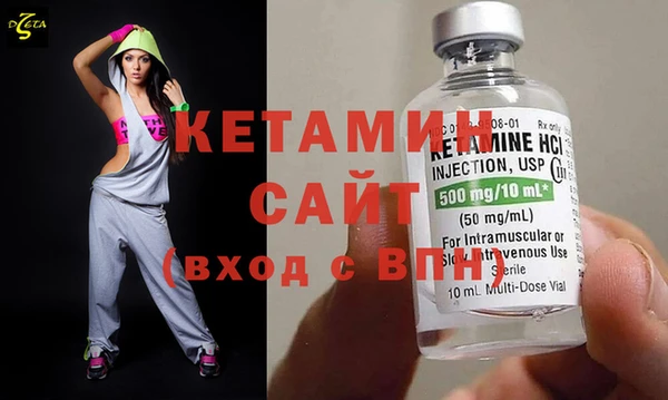 альфа пвп Бородино