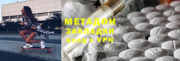 ALPHA PVP Бронницы