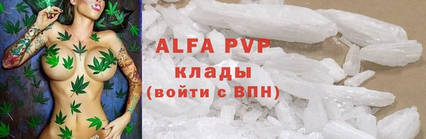 ALPHA PVP Бугульма