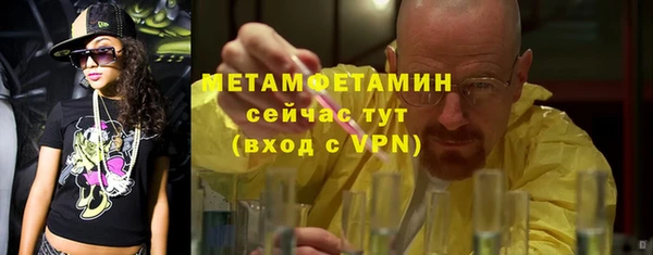 ALPHA PVP Бронницы