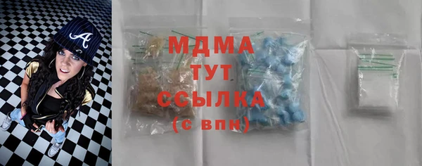 ALPHA PVP Бугульма