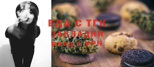альфа пвп Бородино