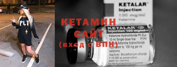 альфа пвп Бородино