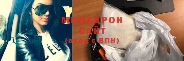 ALPHA PVP Бронницы