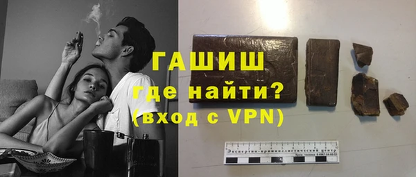 ALPHA PVP Бронницы