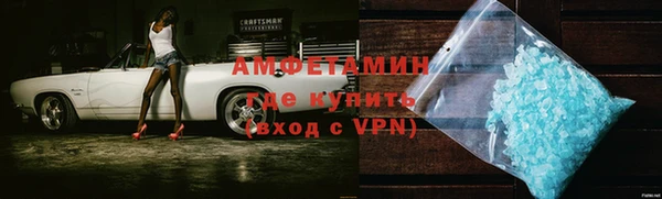 ALPHA PVP Бронницы