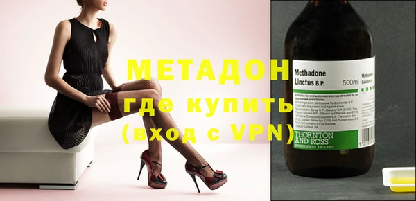 альфа пвп Бородино