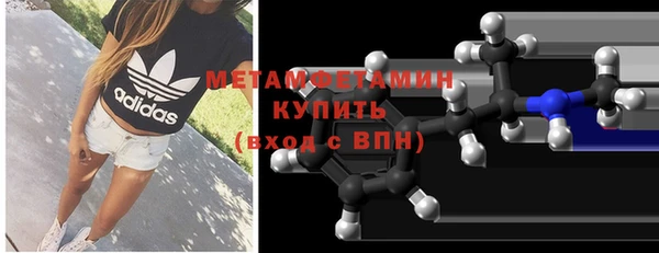 альфа пвп Бородино