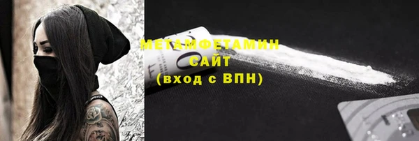 ALPHA PVP Бугульма