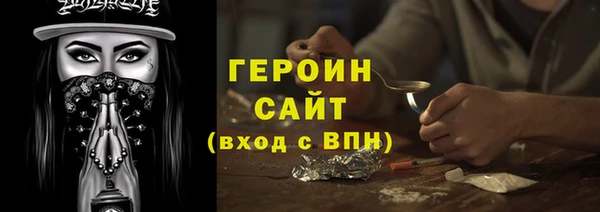 ALPHA PVP Бугульма