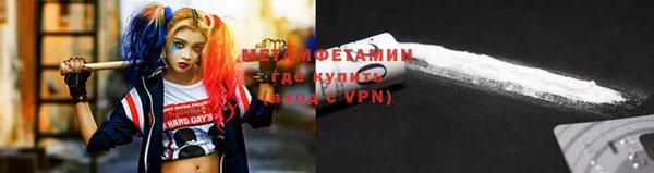 ALPHA PVP Бугульма