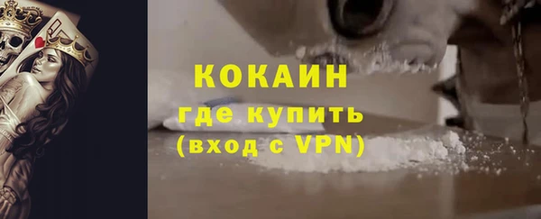 ALPHA PVP Бугульма