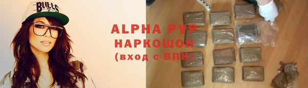 ALPHA PVP Бугульма