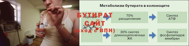 ALPHA PVP Бугульма
