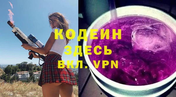 альфа пвп Бородино