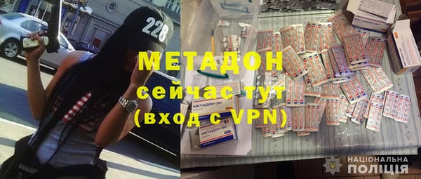 альфа пвп Бородино