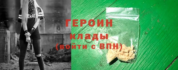 альфа пвп Бородино