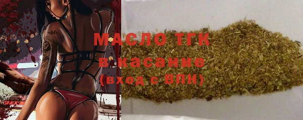 альфа пвп Бородино
