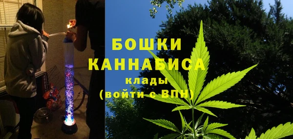 ALPHA PVP Бугульма