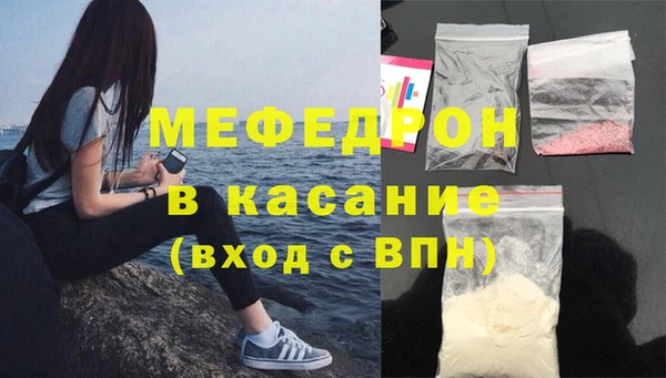 ALPHA PVP Бугульма