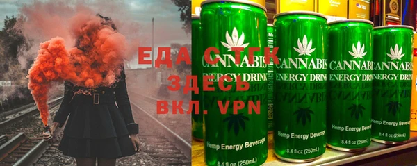 альфа пвп Бородино