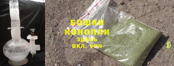 ALPHA PVP Бронницы