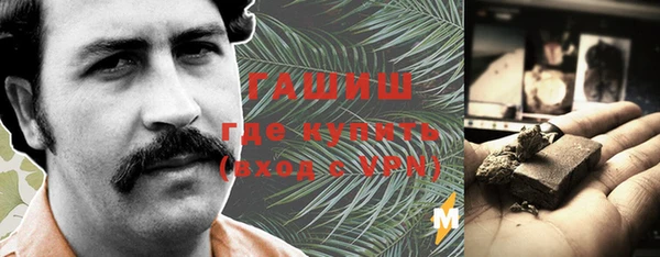 ALPHA PVP Бронницы