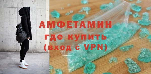 ALPHA PVP Бугульма