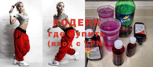альфа пвп Бородино