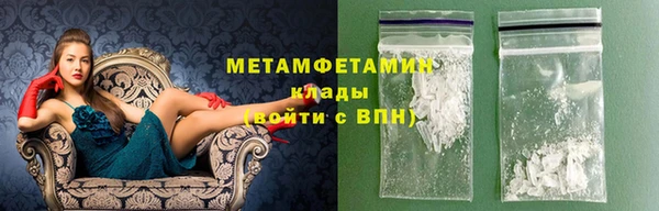 ALPHA PVP Бугульма