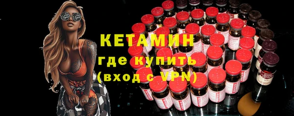 ALPHA PVP Бугульма