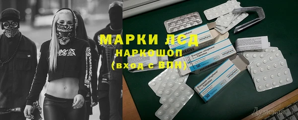 ALPHA PVP Бугульма