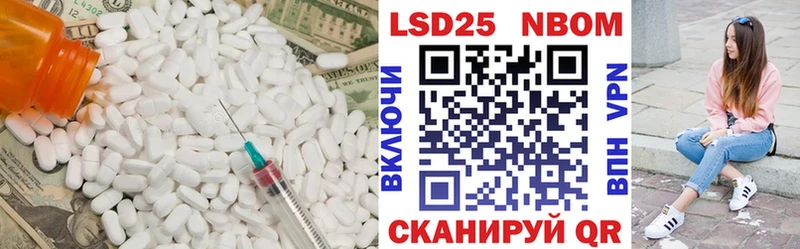 Купить закладки  Краснокаменск  Лсд 25 экстази ecstasy 