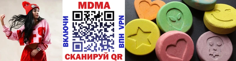 MDMA молли  Купить закладки  Краснокаменск 
