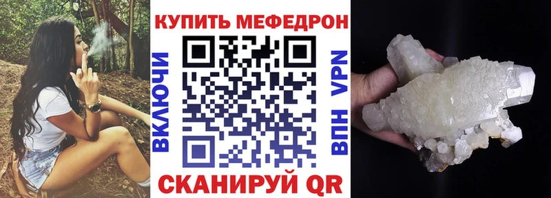МЯУ-МЯУ VHQ  Купить  Краснокаменск 