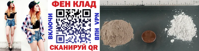 МЕТАМФЕТАМИН мет  Купить закладки  Краснокаменск 