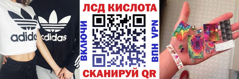 Наркотические марки 1500мкг  Купить где  Краснокаменск 