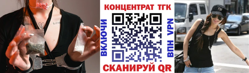 Дистиллят ТГК Wax  Купить где  Краснокаменск 